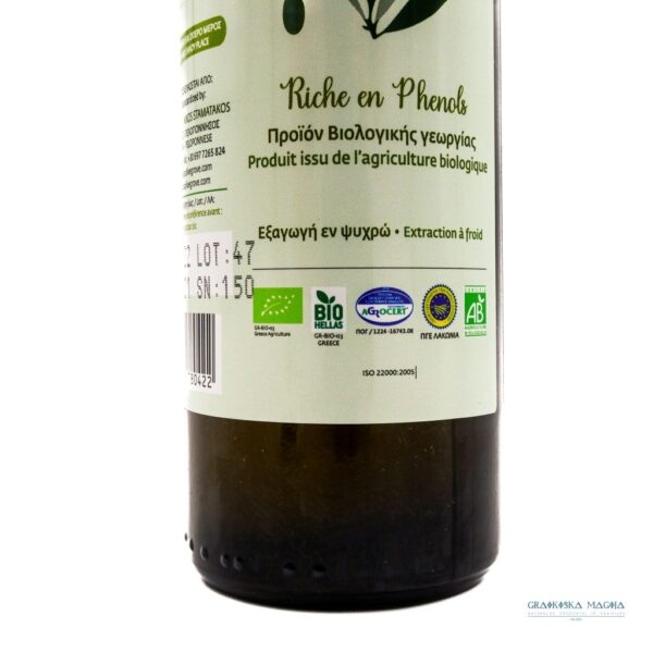 Ekologiškas alyvuogių aliejus Liophos High Phenolic, 250 ml.