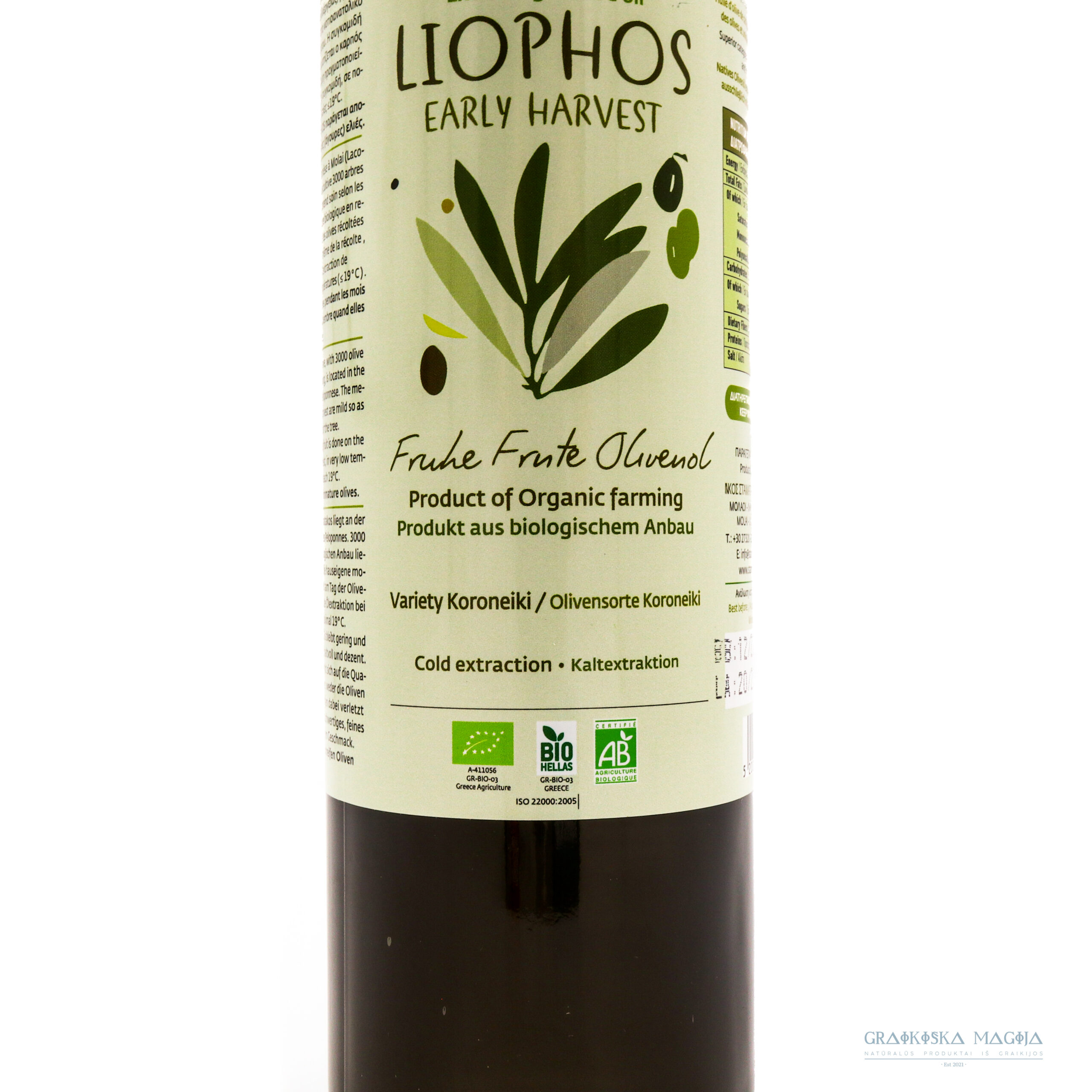 Nefiltruotas ekologiškas alyvuogių aliejus „Liophos Early Harvest“, 250 ml