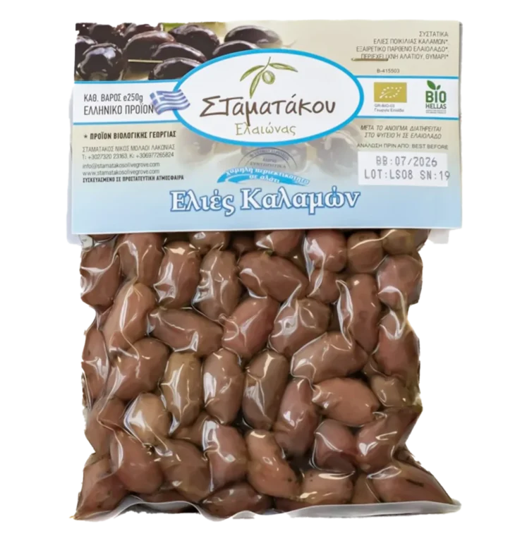 Ekologiškos „Kalamon“ veislės silpnai sūdytos alyvuogės vakuume, 250 g.