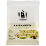 Nugos paplotėlis su pistacijomis, 50 g
